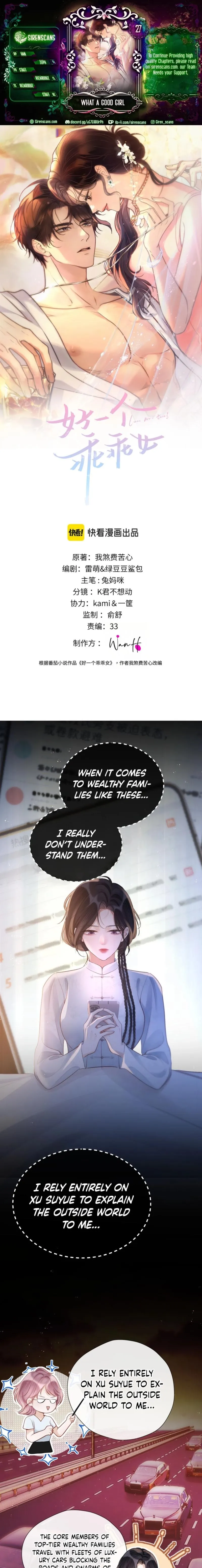 What a Good Girl Chapter 27 page 1