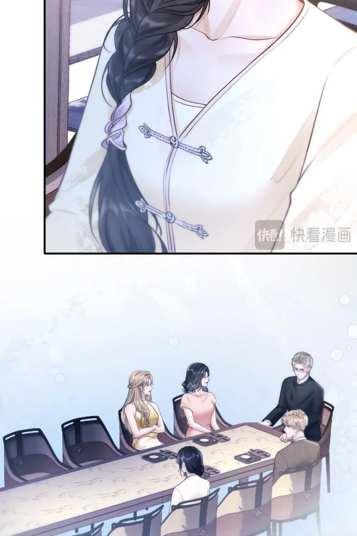 What a Good Girl Chapter 4 page 63