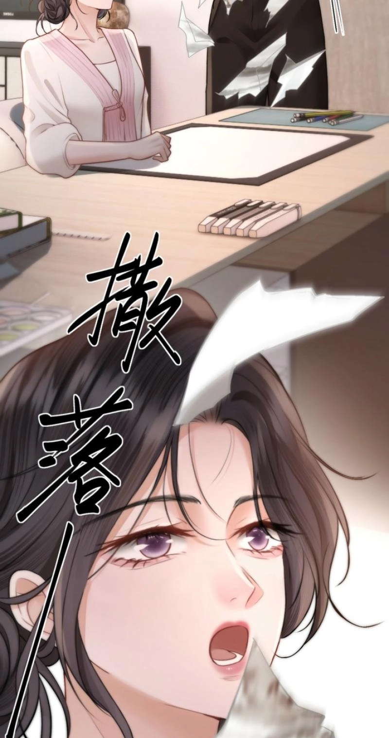 What a Good Girl Chapter 43 page 5