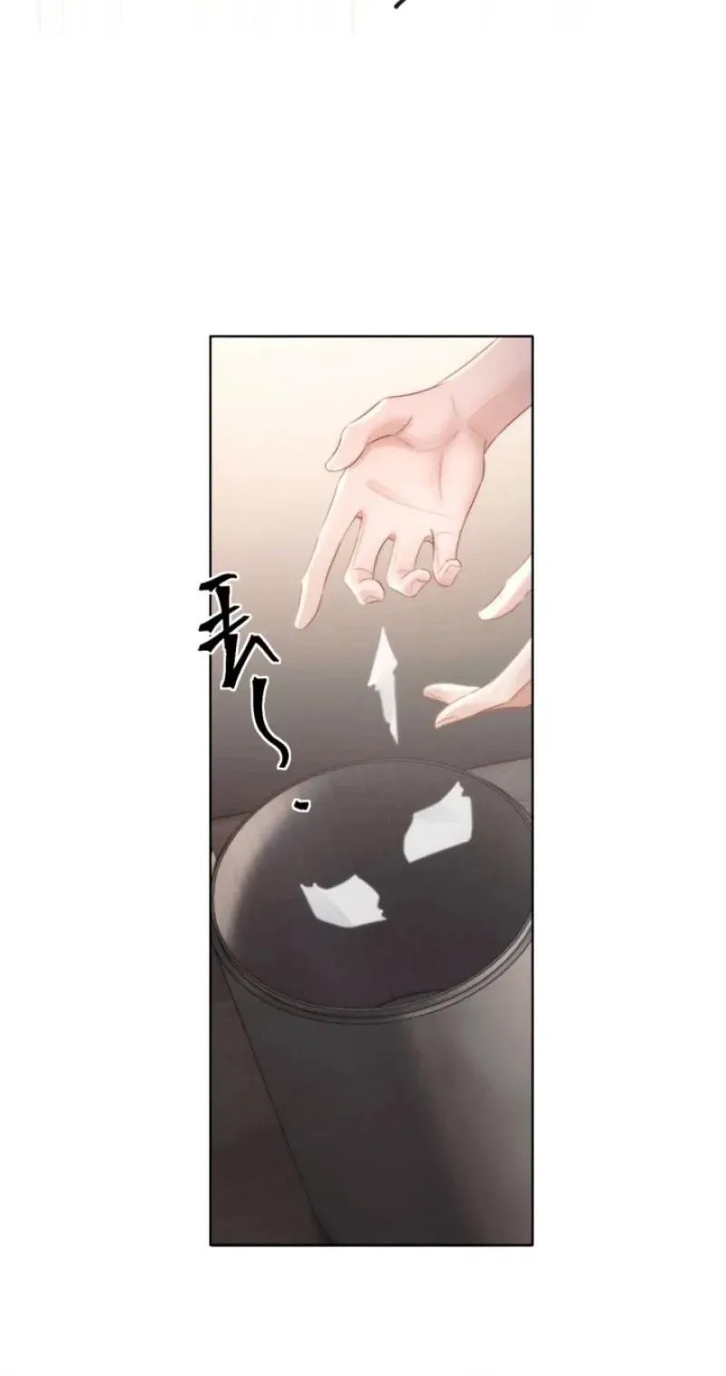 What a Good Girl Chapter 43 page 20