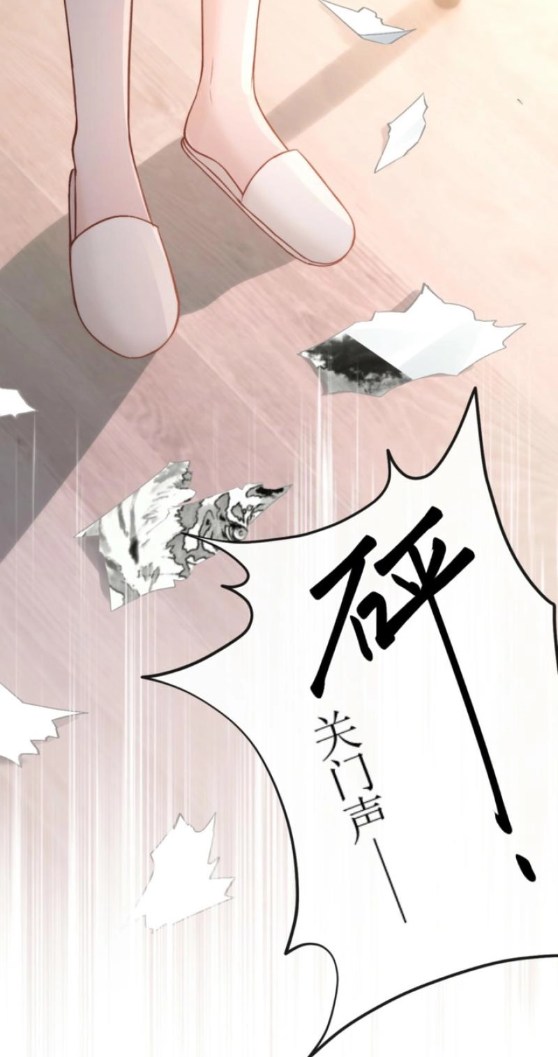 What a Good Girl Chapter 43 page 19