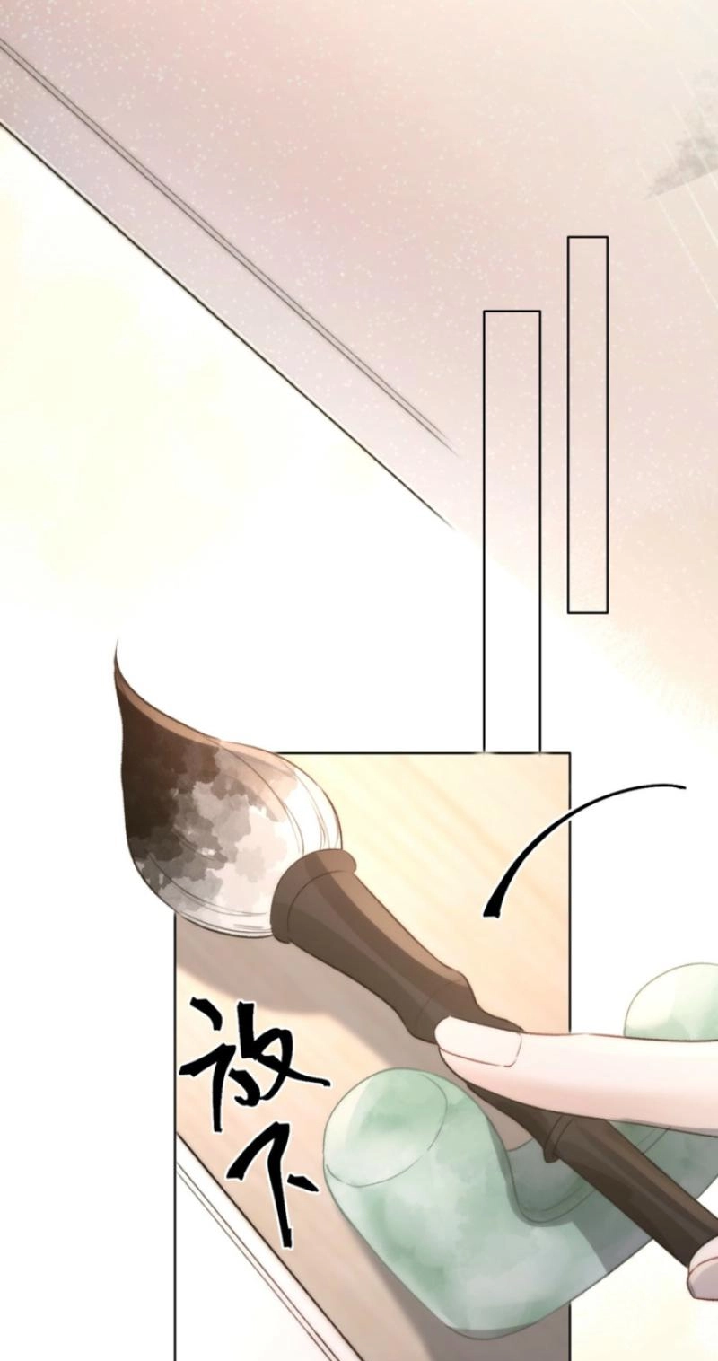 What a Good Girl Chapter 43 page 42
