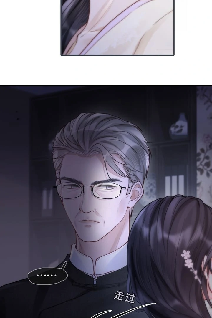 What a Good Girl Chapter 5 page 30