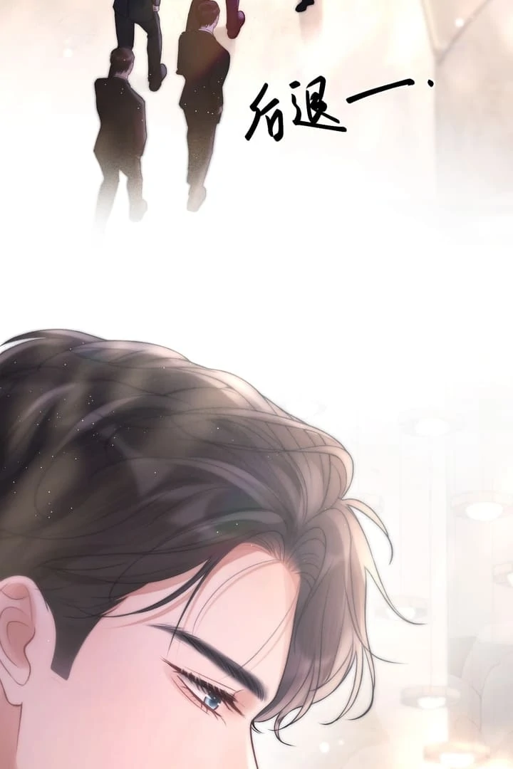 What a Good Girl Chapter 6 page 63