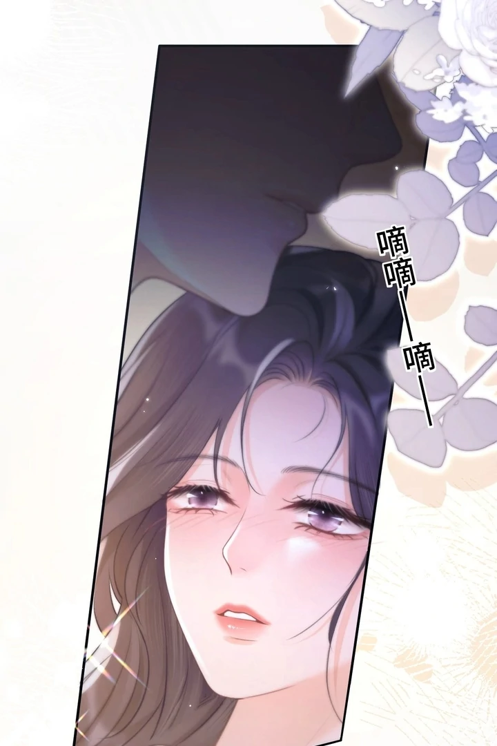 What a Good Girl Chapter 8 page 20