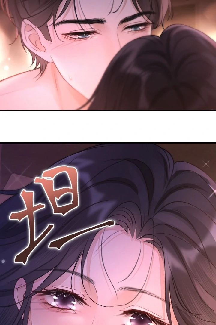 What a Good Girl Chapter 8 page 32