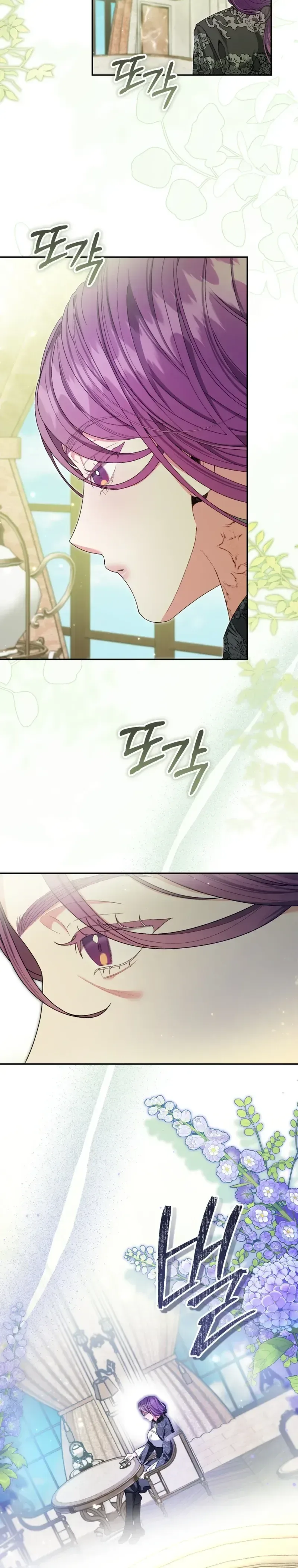 What if I Married My Enemy? Chapter 34 page 16