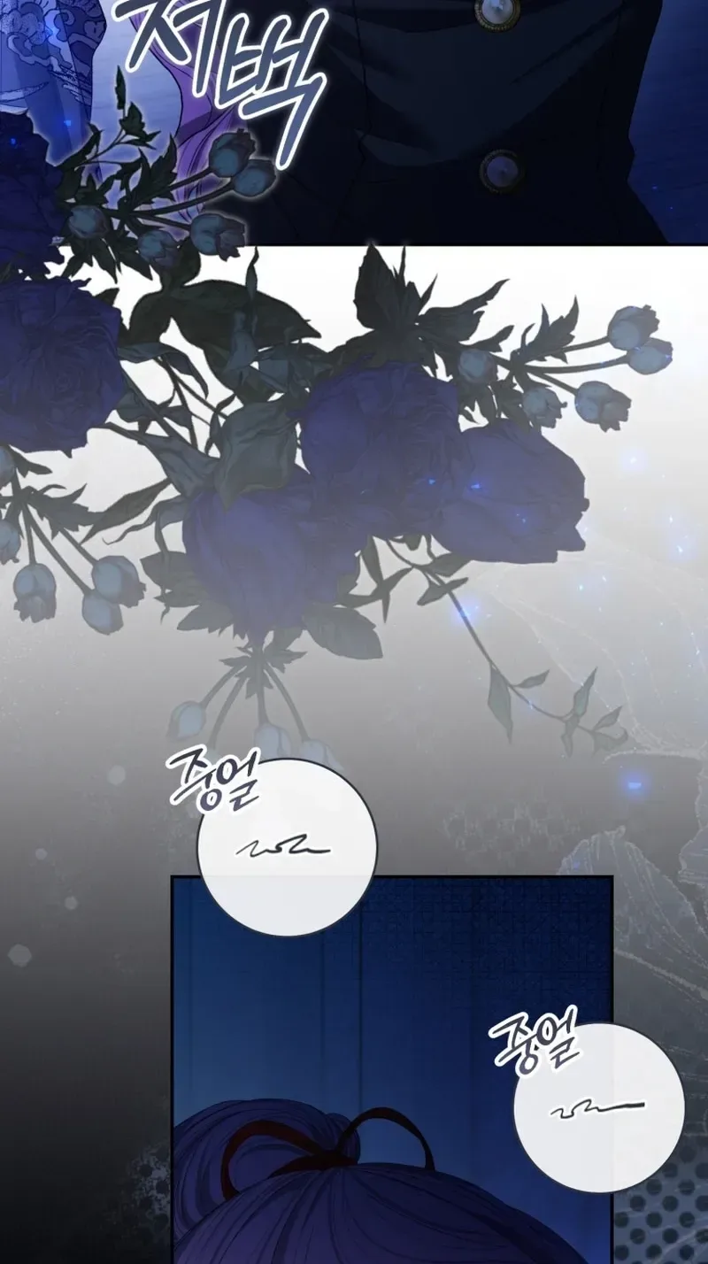 What if I Married My Enemy? Chapter 35 page 25