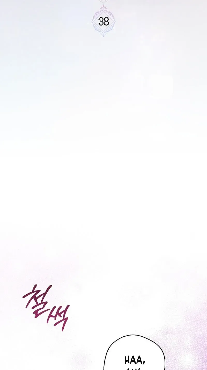 What if I Married My Enemy? Chapter 38 page 17