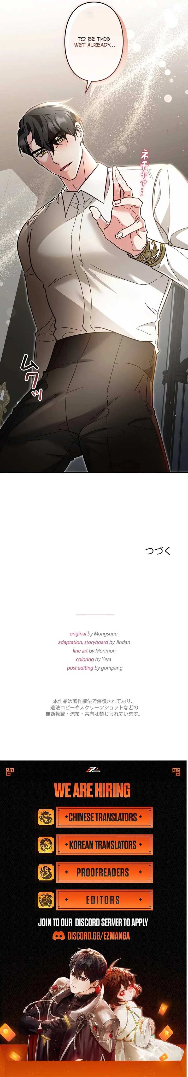 What Remains in the Damaged Place Chapter 19 page 11