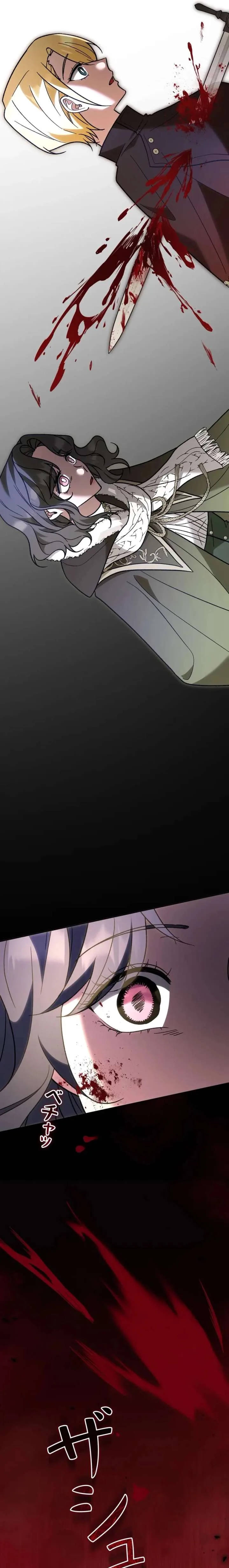 What Remains in the Damaged Place Chapter 39 page 17