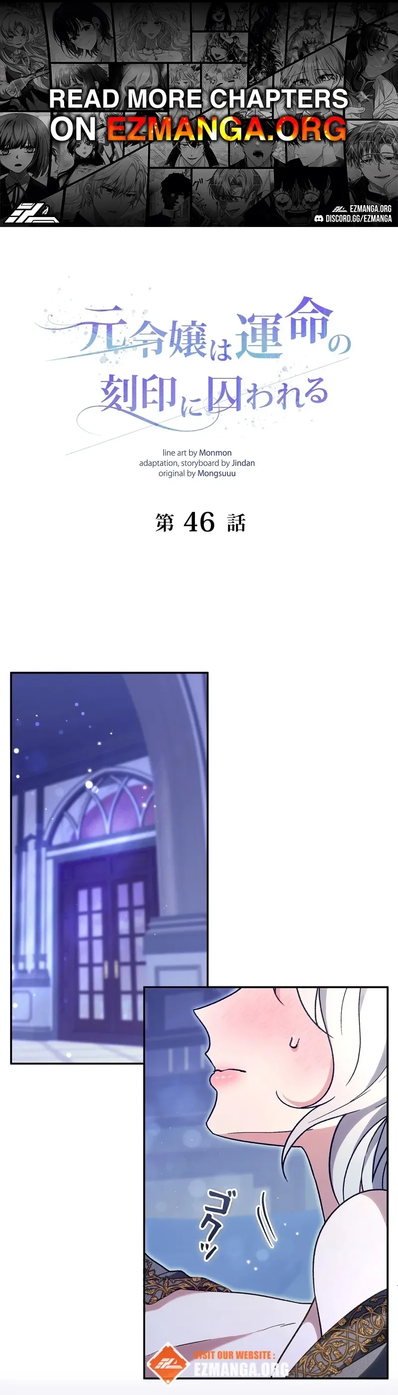 What Remains in the Damaged Place Chapter 46 page 2