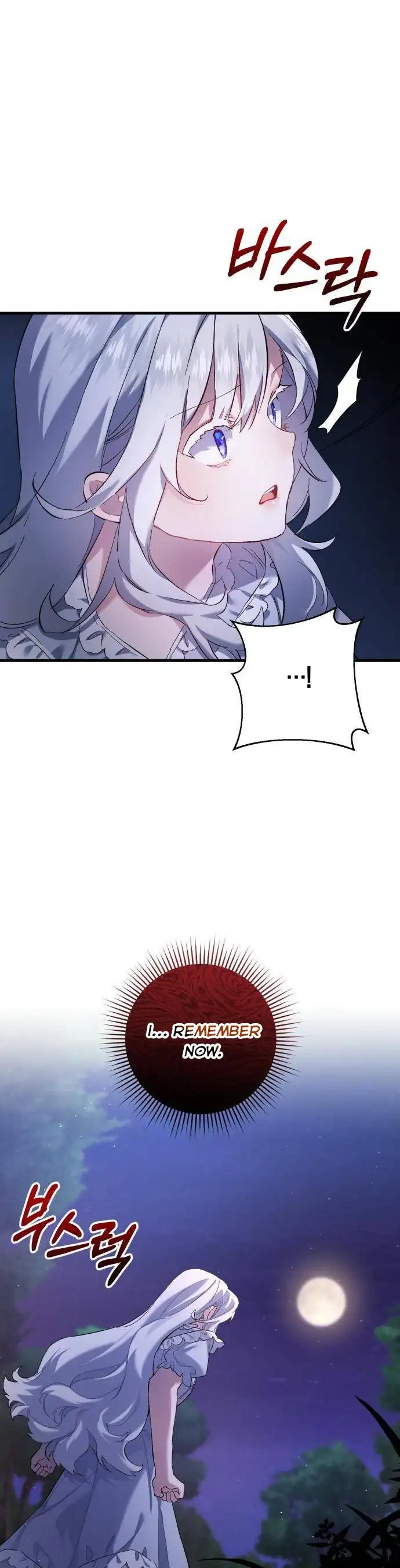 What the Duke Picked up in the Forest Chapter 1 page 12