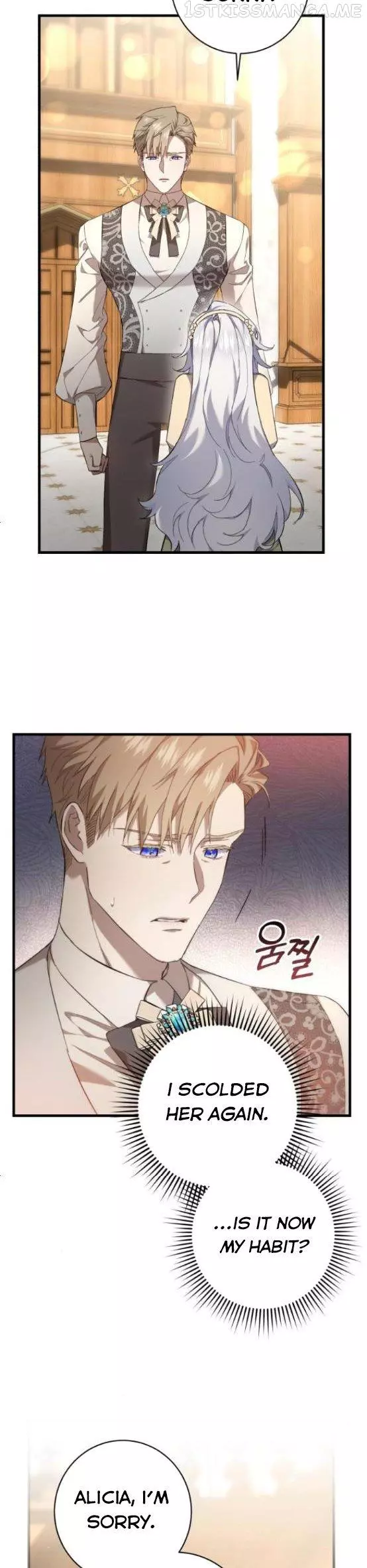 What the Duke Picked up in the Forest Chapter 18 page 4
