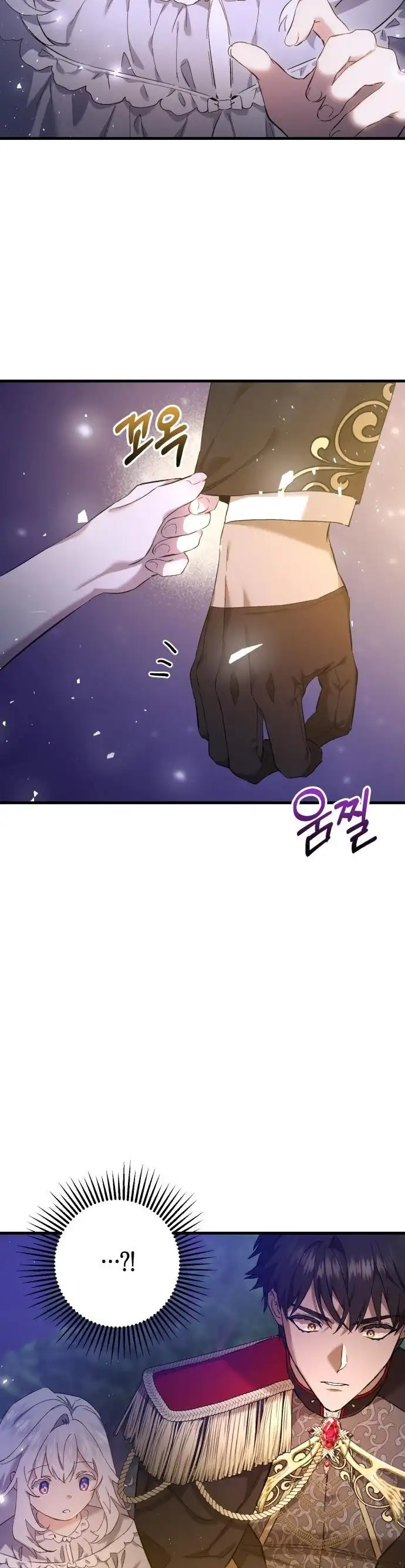 What the Duke Picked up in the Forest Chapter 2 page 9