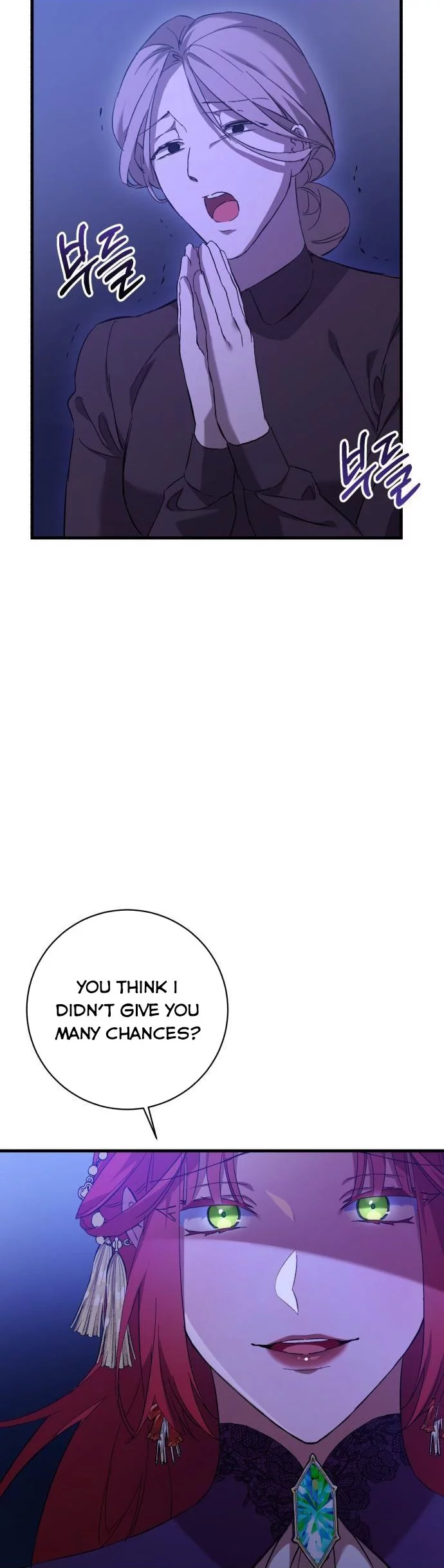 What the Duke Picked up in the Forest Chapter 3 page 40