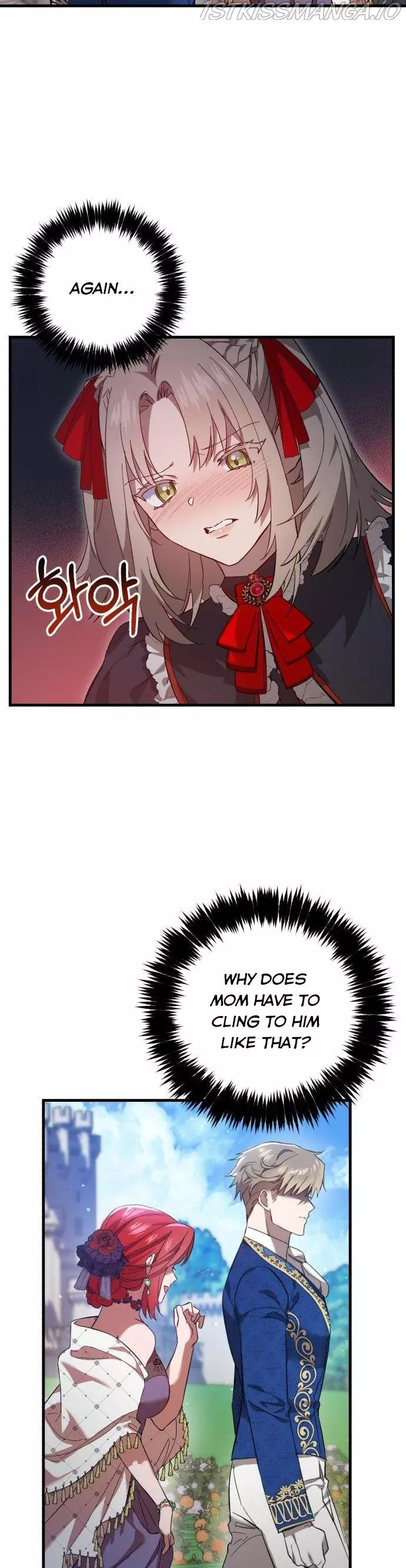 What the Duke Picked up in the Forest Chapter 5 page 17