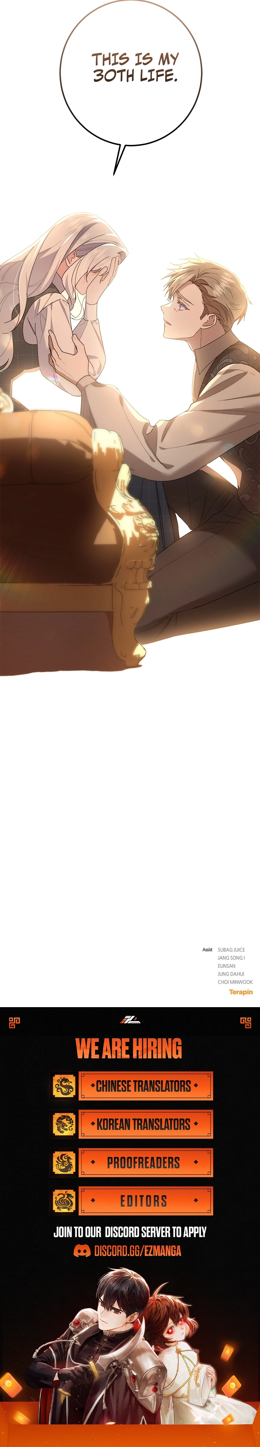 What the Duke Picked up in the Forest Chapter 50 page 10