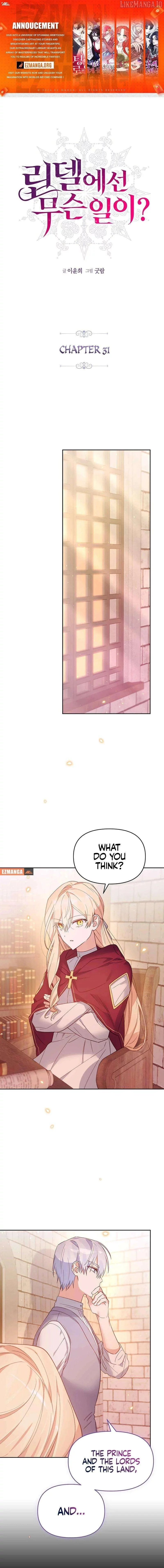What’s Happening in Lindell? Chapter 31 page 1
