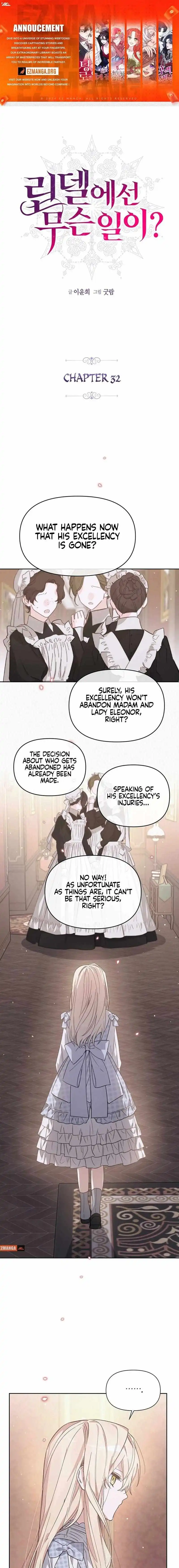 What’s Happening in Lindell? Chapter 32 page 1