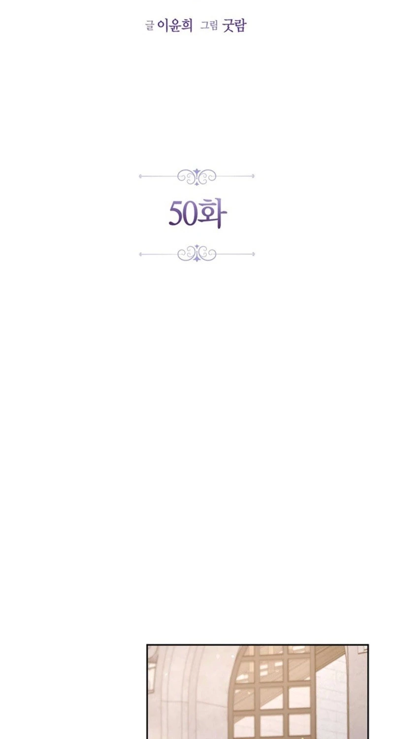 What’s Happening in Lindell? Chapter 50 page 25