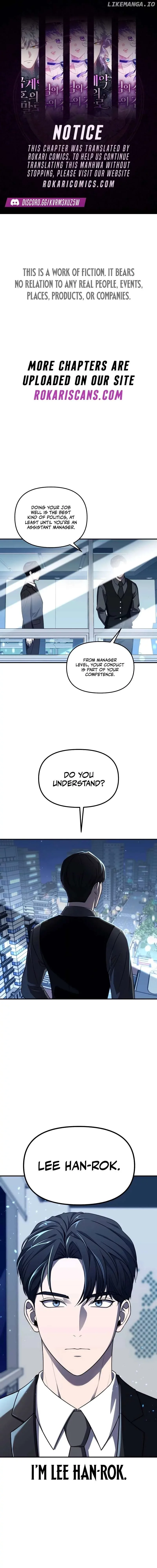 When a Genius Office Worker Goes Too Far Chapter 1 page 1