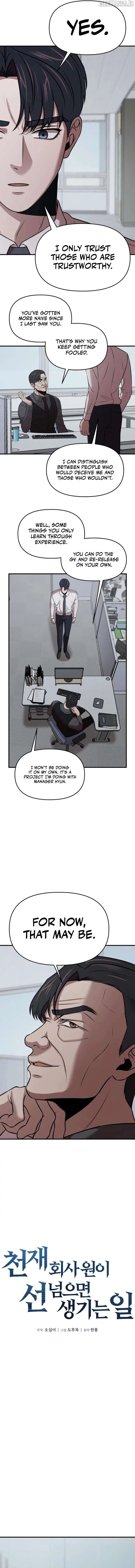 When a Genius Office Worker Goes Too Far Chapter 12 page 3