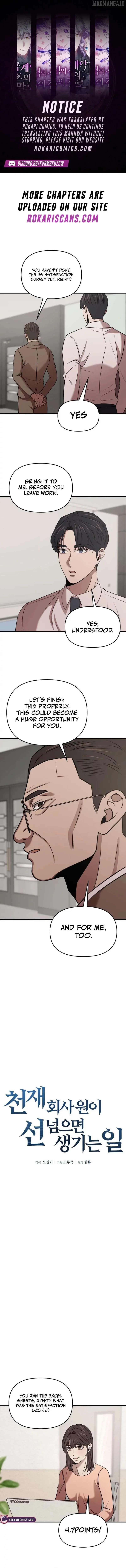 When a Genius Office Worker Goes Too Far Chapter 13 page 1