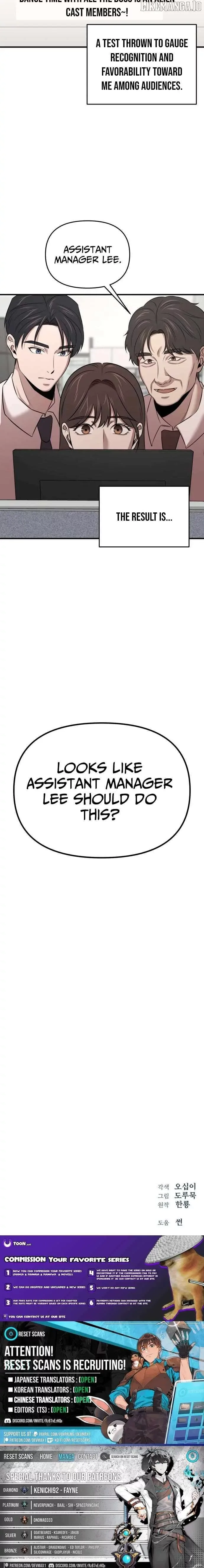 When a Genius Office Worker Goes Too Far Chapter 14 page 13