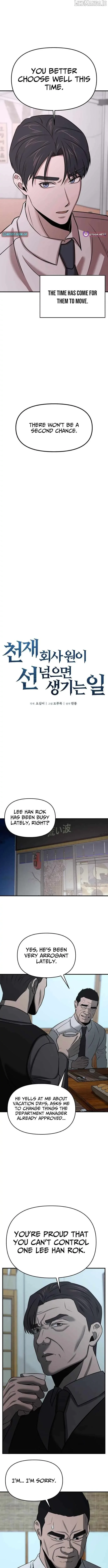 When a Genius Office Worker Goes Too Far Chapter 14 page 5