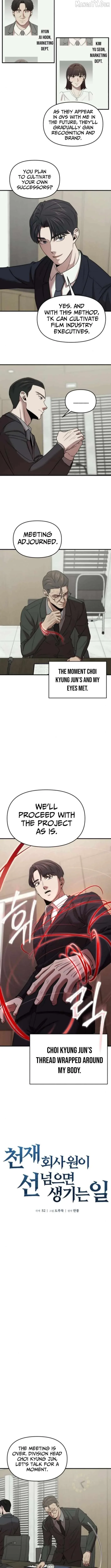 When a Genius Office Worker Goes Too Far Chapter 16 page 5