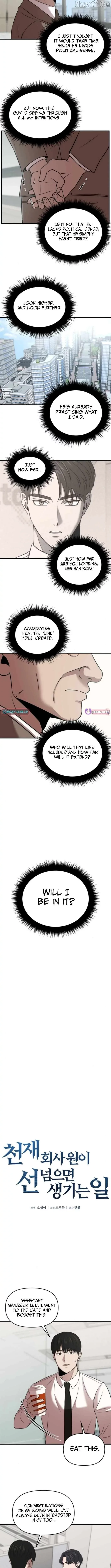 When a Genius Office Worker Goes Too Far Chapter 17 page 4