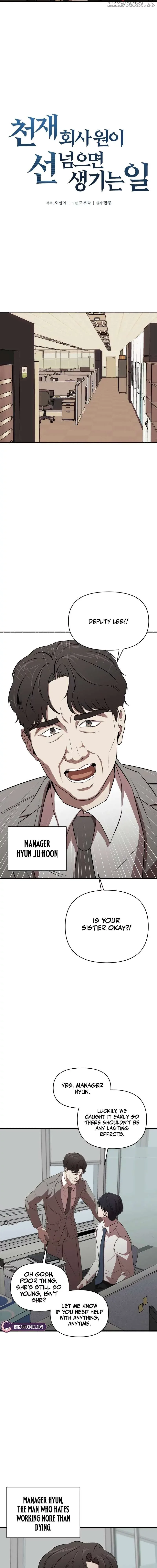 When a Genius Office Worker Goes Too Far Chapter 2 page 5