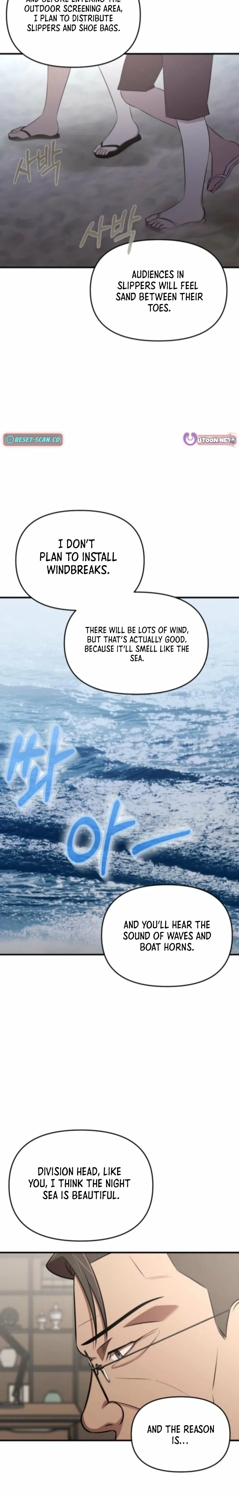 When a Genius Office Worker Goes Too Far Chapter 20 page 17