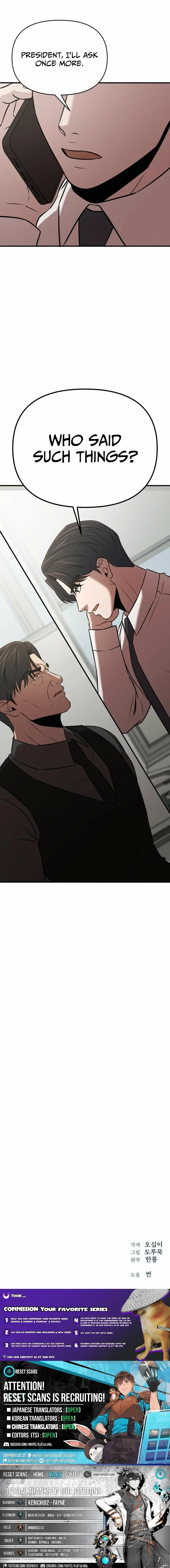 When a Genius Office Worker Goes Too Far Chapter 23 page 23