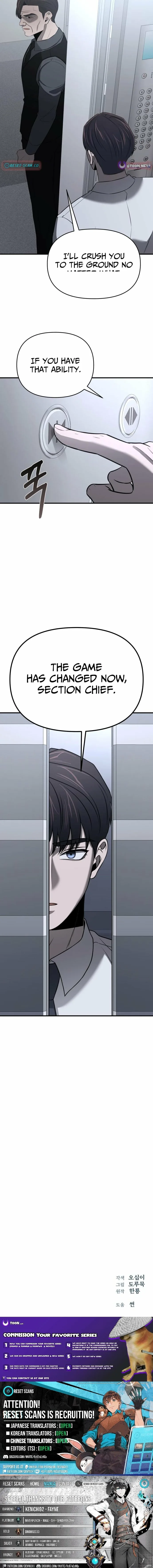 When a Genius Office Worker Goes Too Far Chapter 24 page 21