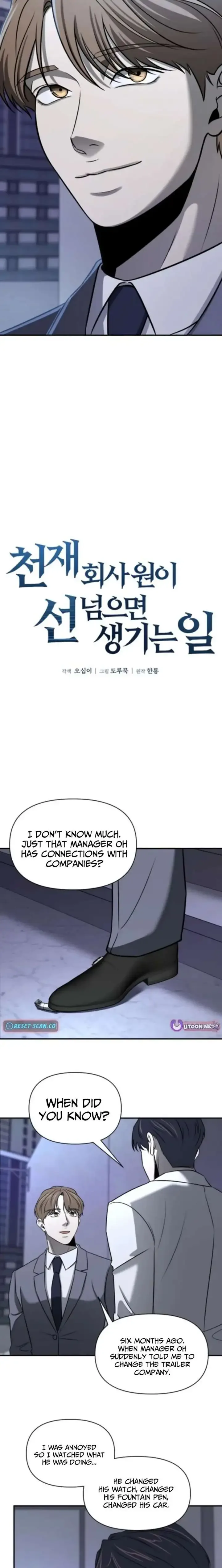 When a Genius Office Worker Goes Too Far Chapter 27 page 12
