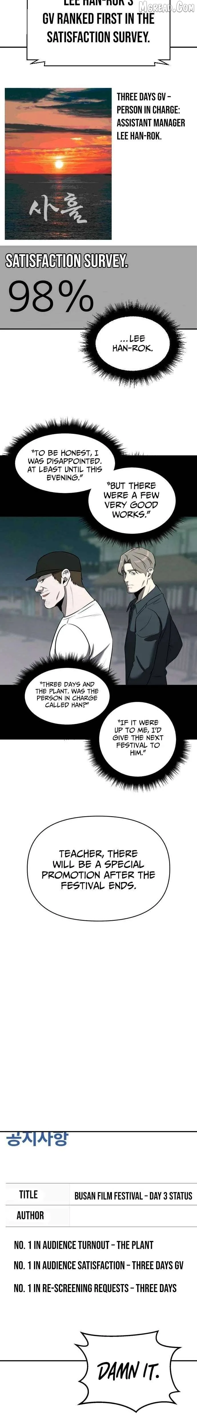 When a Genius Office Worker Goes Too Far Chapter 31 page 12