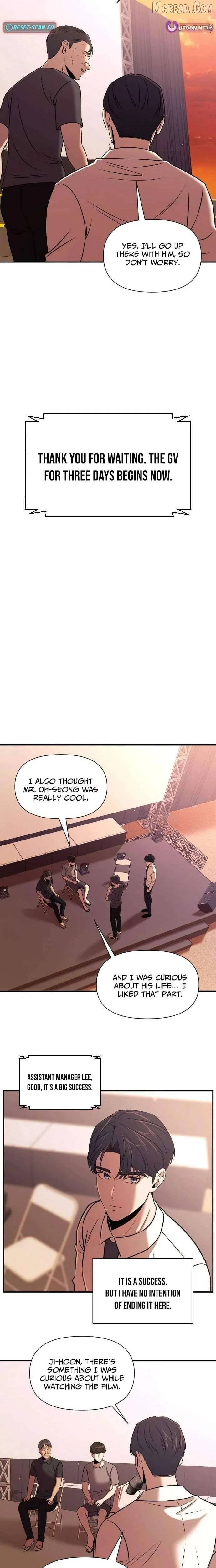When a Genius Office Worker Goes Too Far Chapter 31 page 4