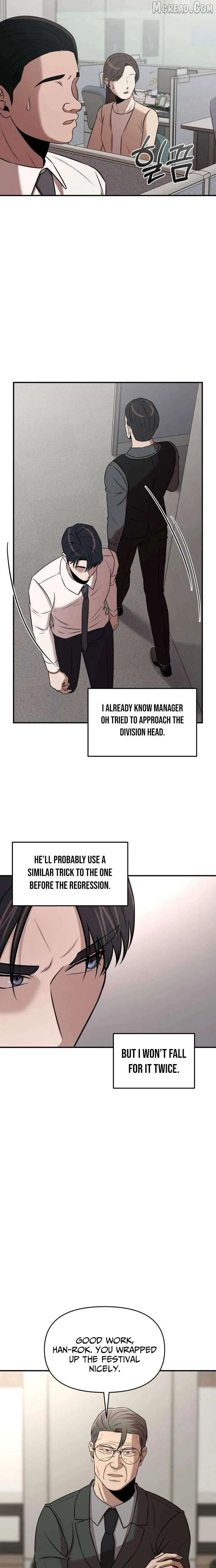When a Genius Office Worker Goes Too Far Chapter 31 page 17