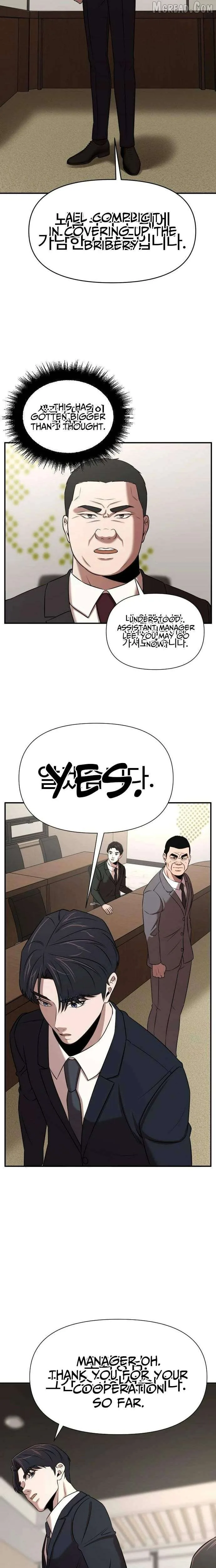 When a Genius Office Worker Goes Too Far Chapter 33 page 17