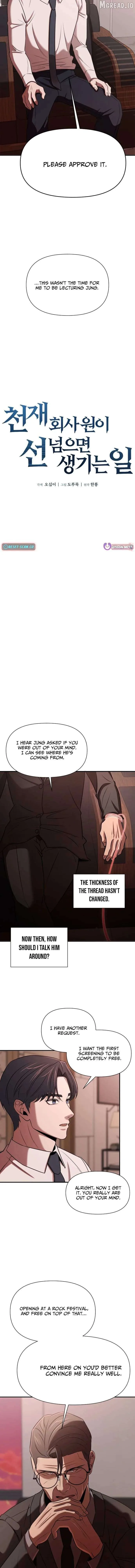 When a Genius Office Worker Goes Too Far Chapter 36 page 7