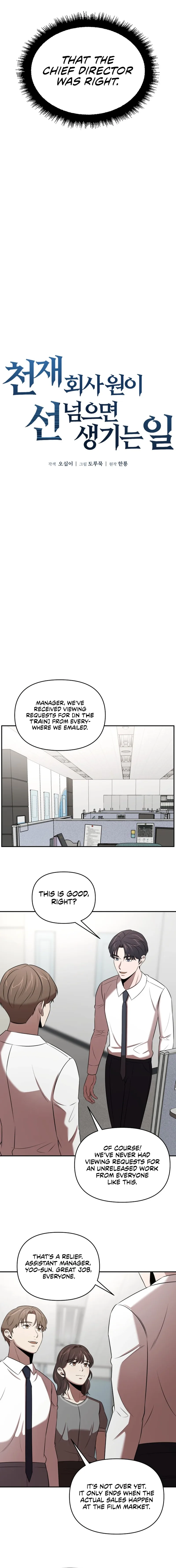 When a Genius Office Worker Goes Too Far Chapter 47 page 8