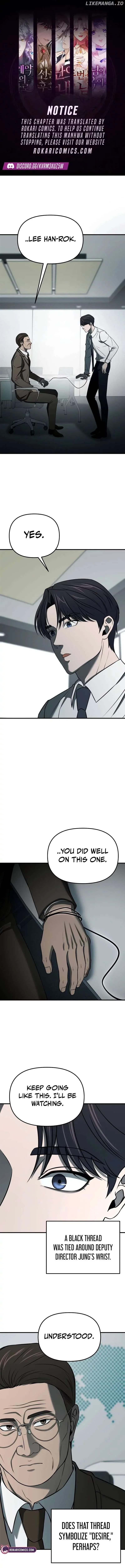 When a Genius Office Worker Goes Too Far Chapter 5 page 1