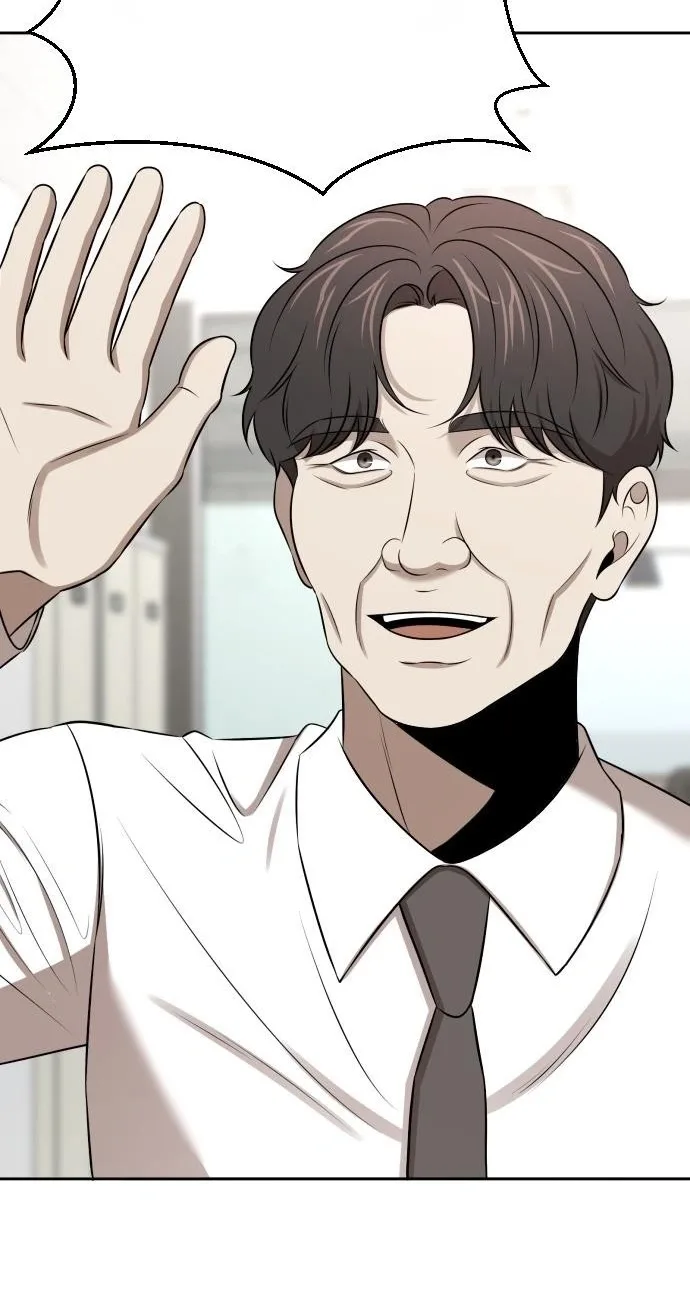 When a Genius Office Worker Goes Too Far Chapter 56 page 23