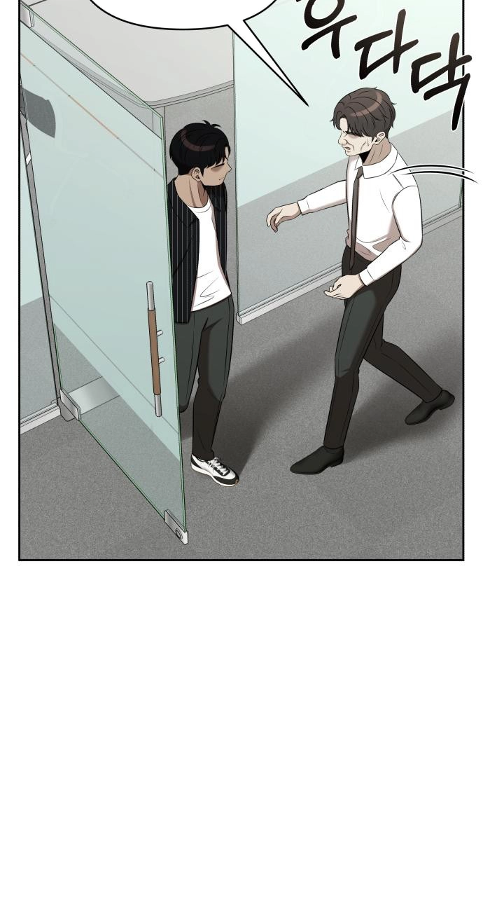 When a Genius Office Worker Goes Too Far Chapter 58 page 26
