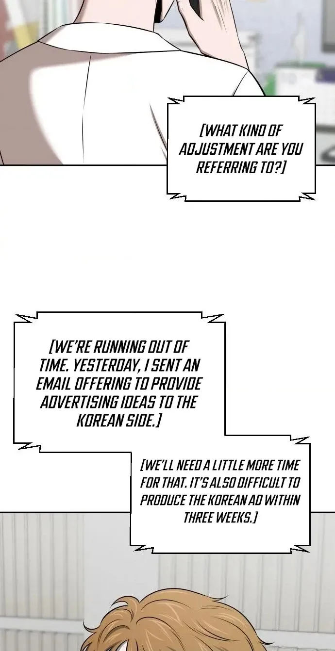 When a Genius Office Worker Goes Too Far Chapter 58 page 50