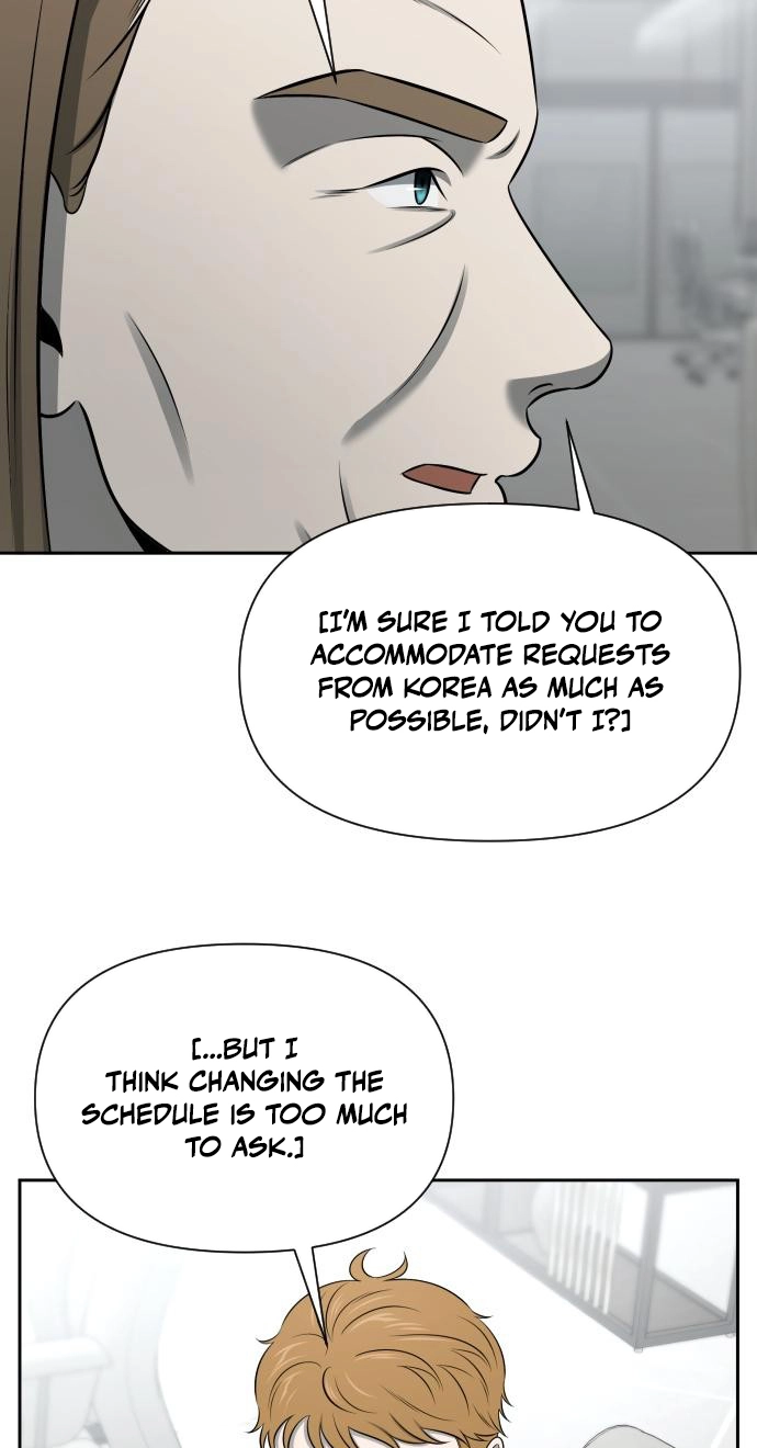 When a Genius Office Worker Goes Too Far Chapter 58 page 72