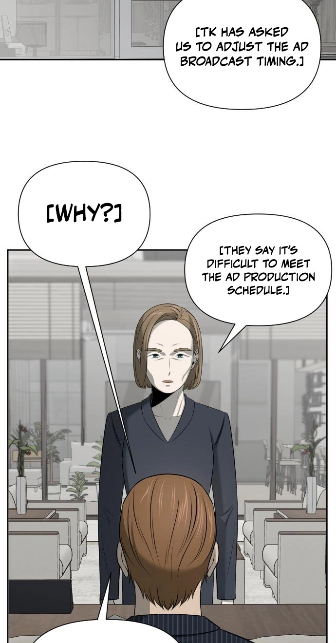 When a Genius Office Worker Goes Too Far Chapter 58 page 77