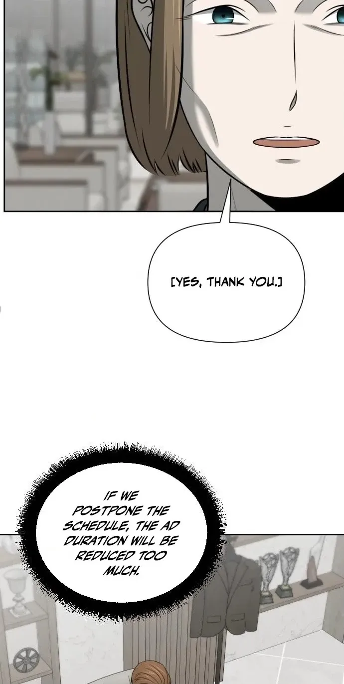 When a Genius Office Worker Goes Too Far Chapter 58 page 80
